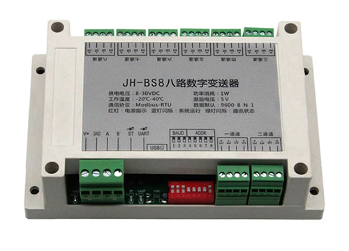 JH-BS8八路数字变送器